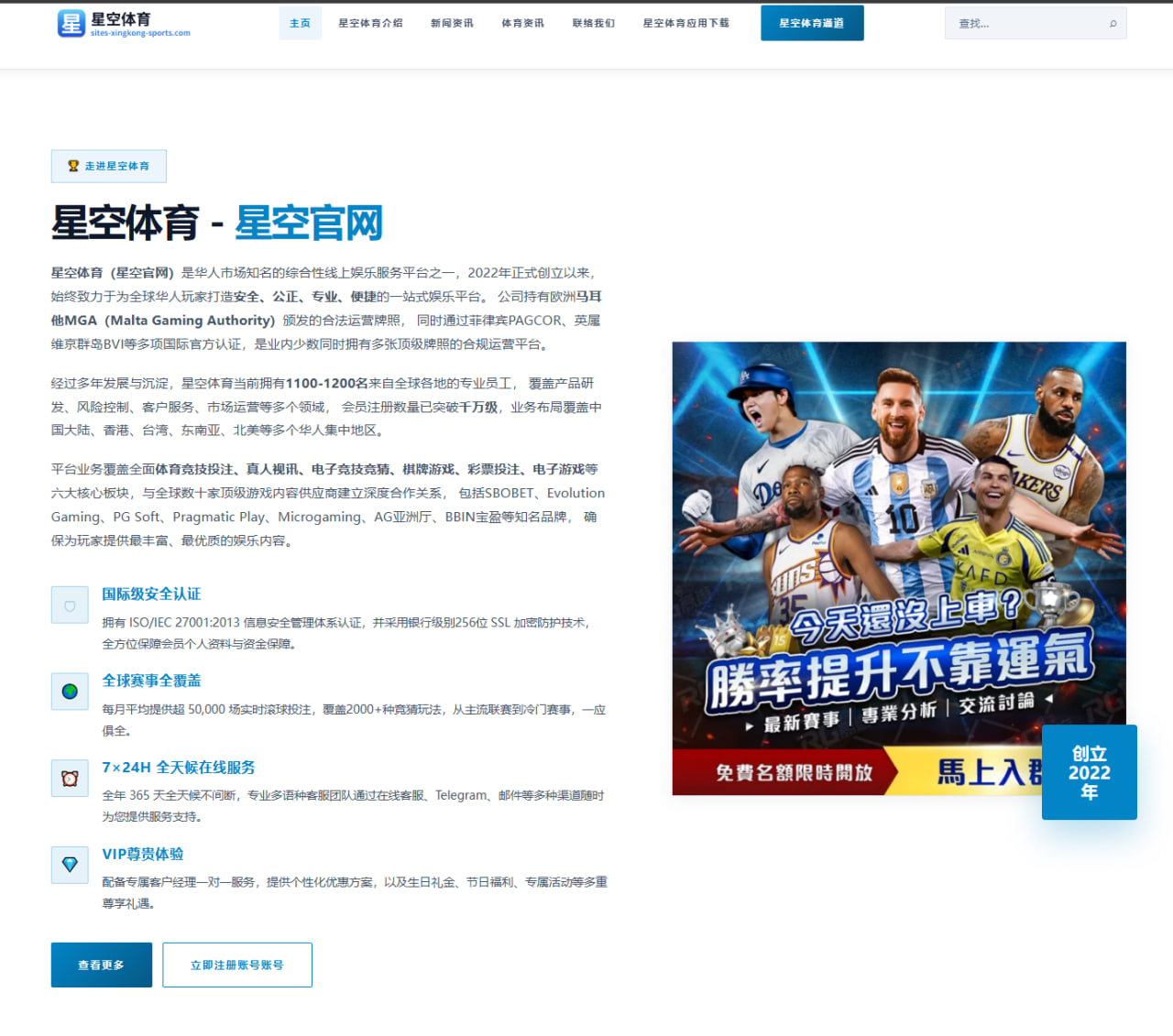 球员赛季关键指标一键对比查询：篮球球员数据对照与赛季表现解读